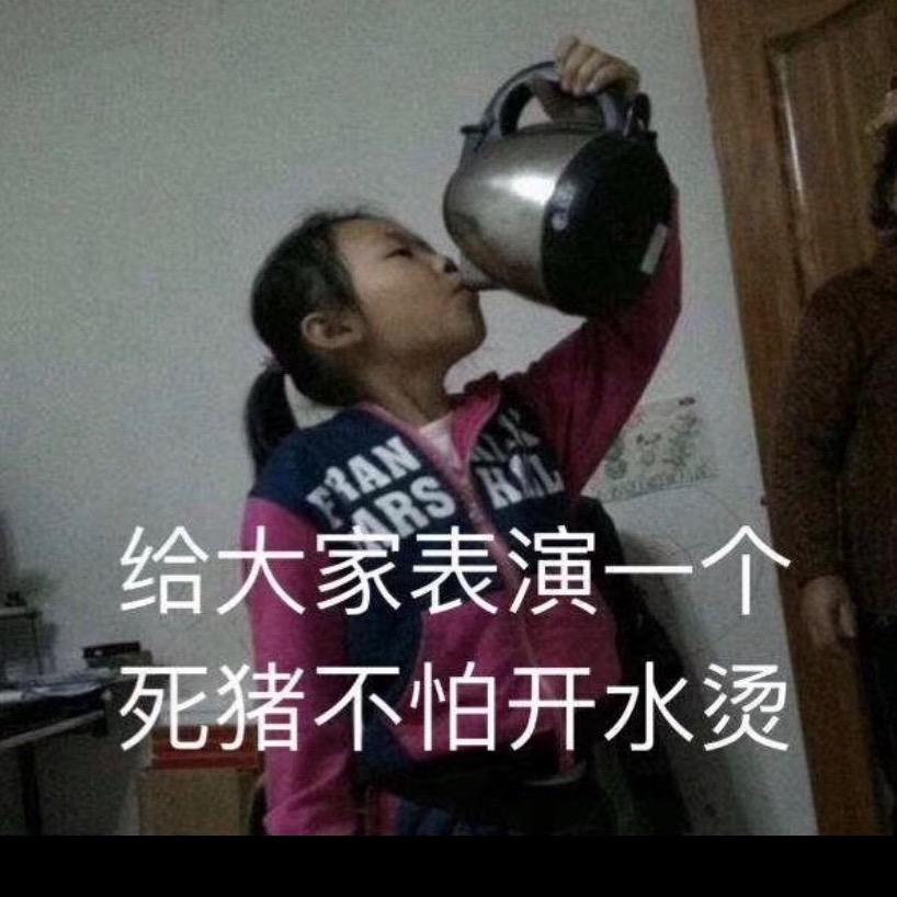 我不是water