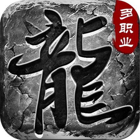 星琪正版复古多职业