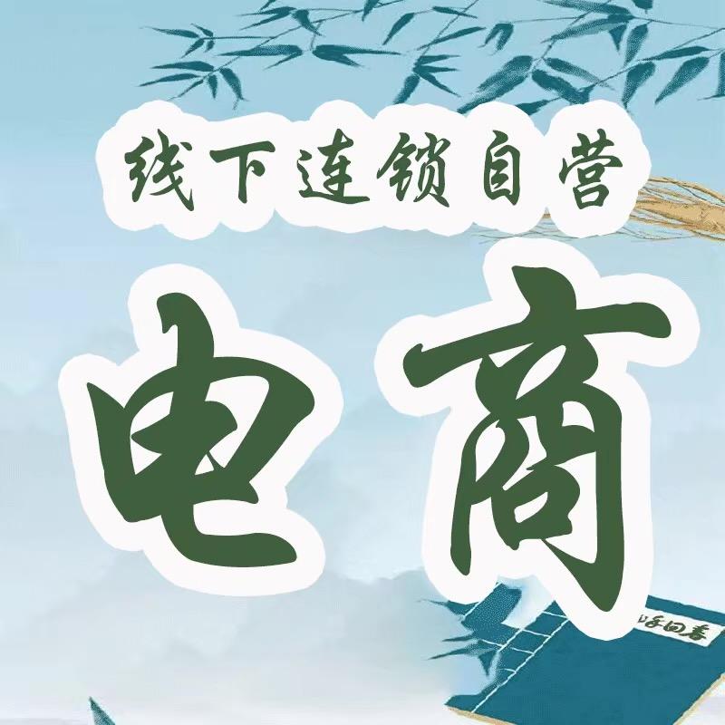 暗影讲电商的老李