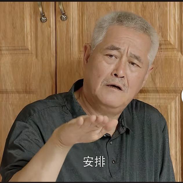 鸭山安排哥