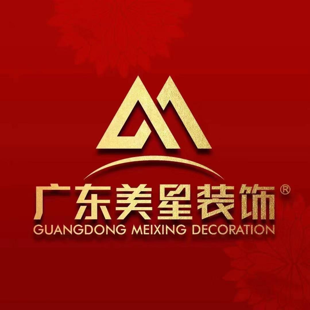 射洪装修美星装饰【汤姐】