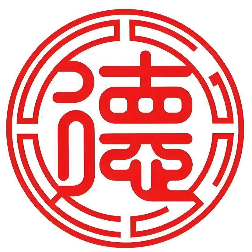 赵明远-厚德载物