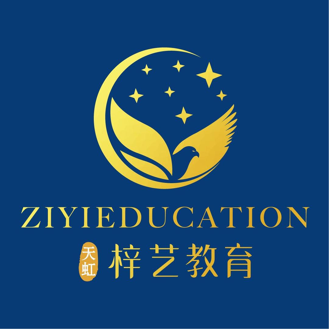 北京梓艺教育