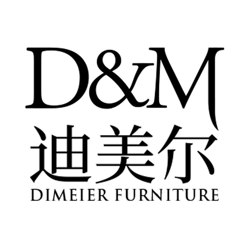 迪美尔家居生活旗舰店