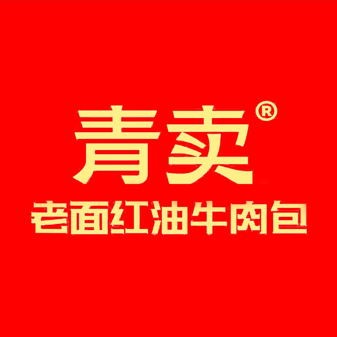 正哥|青卖策划人