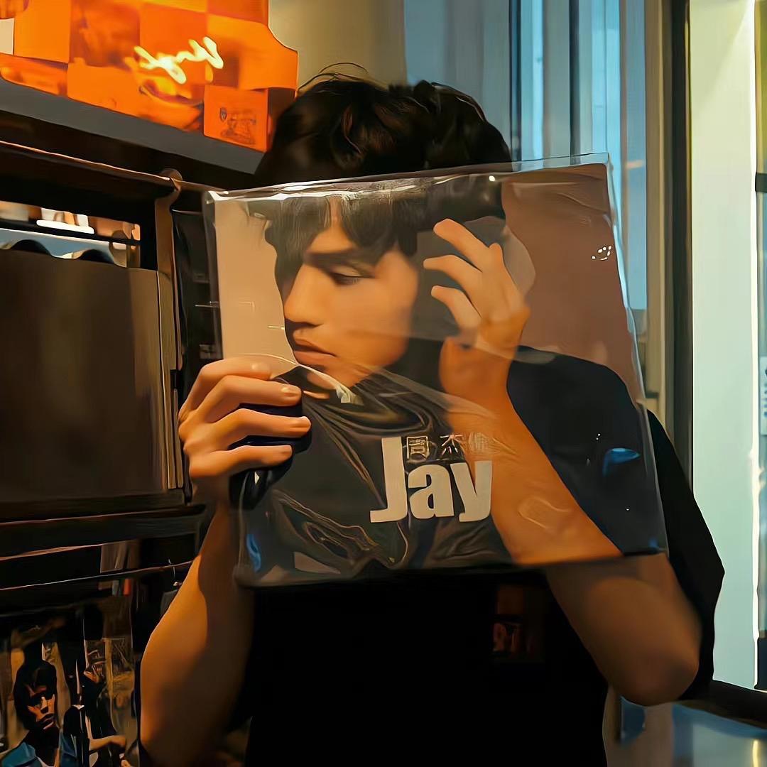 山海.