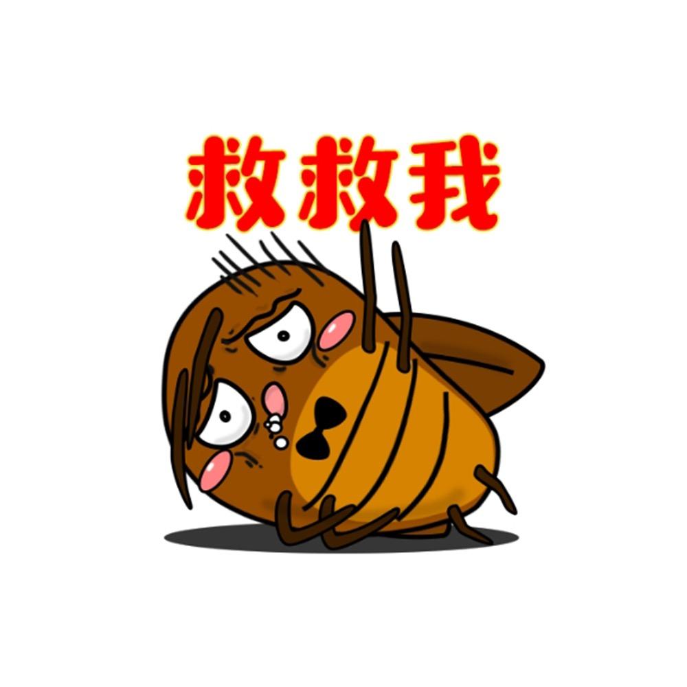 汼楯家居防护用品店