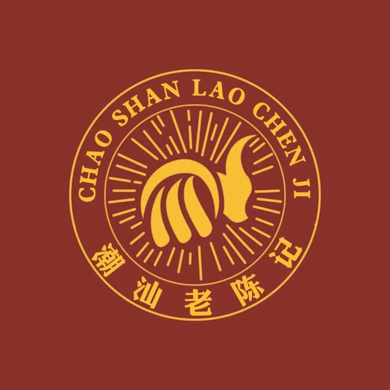 老陈记菜市场牛肉火锅店