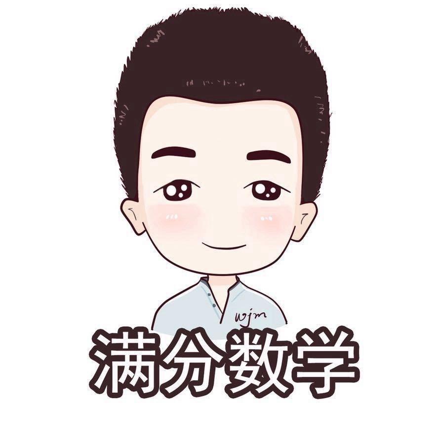 奶爸说数学