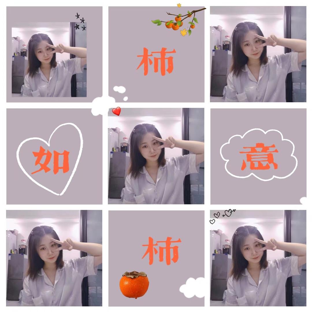 白日梦