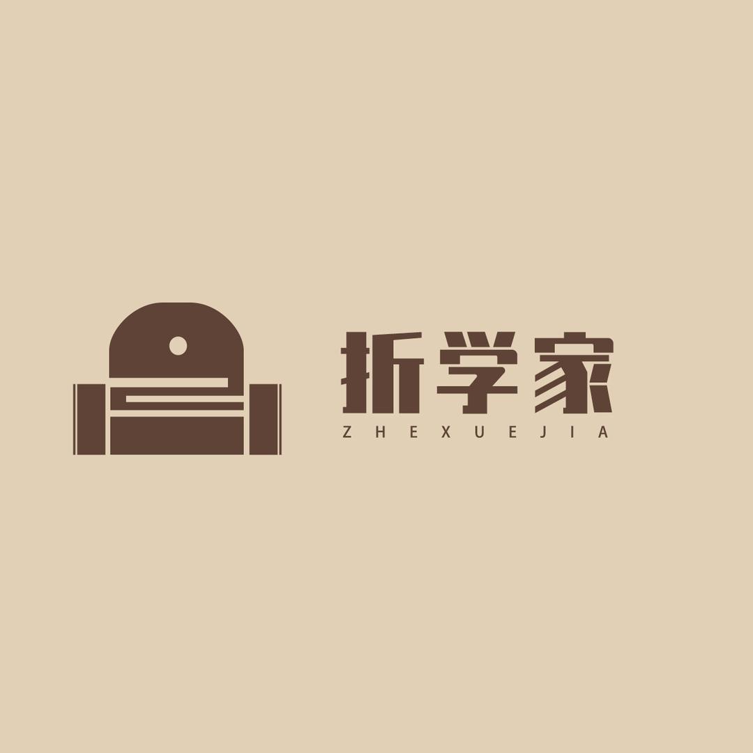 折学家生活仓