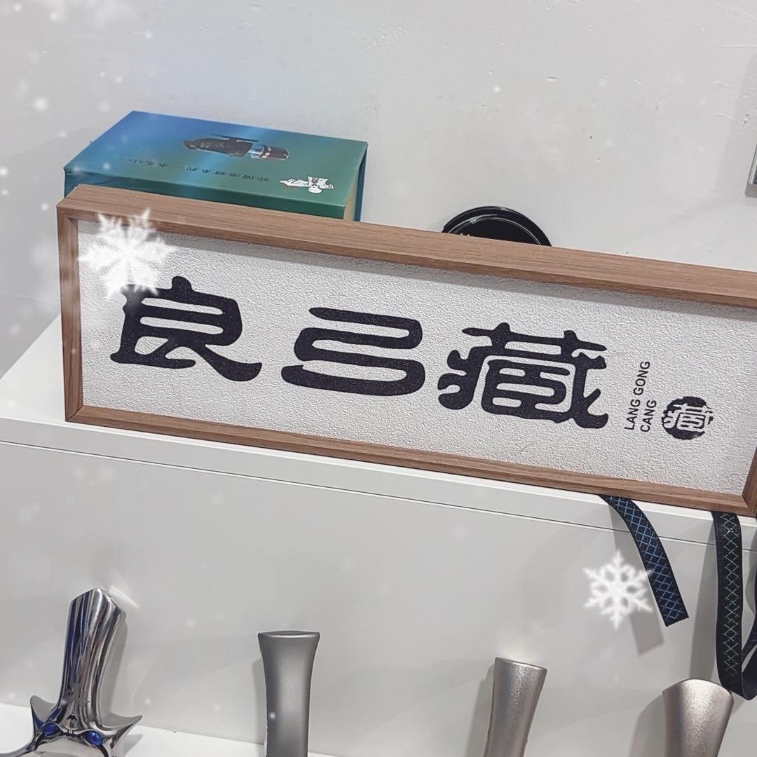 良弓藏弹弓皮筋