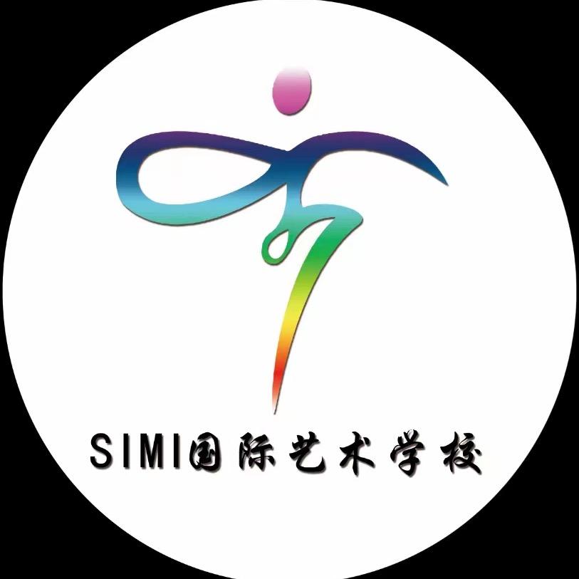 SIMI艺术学校