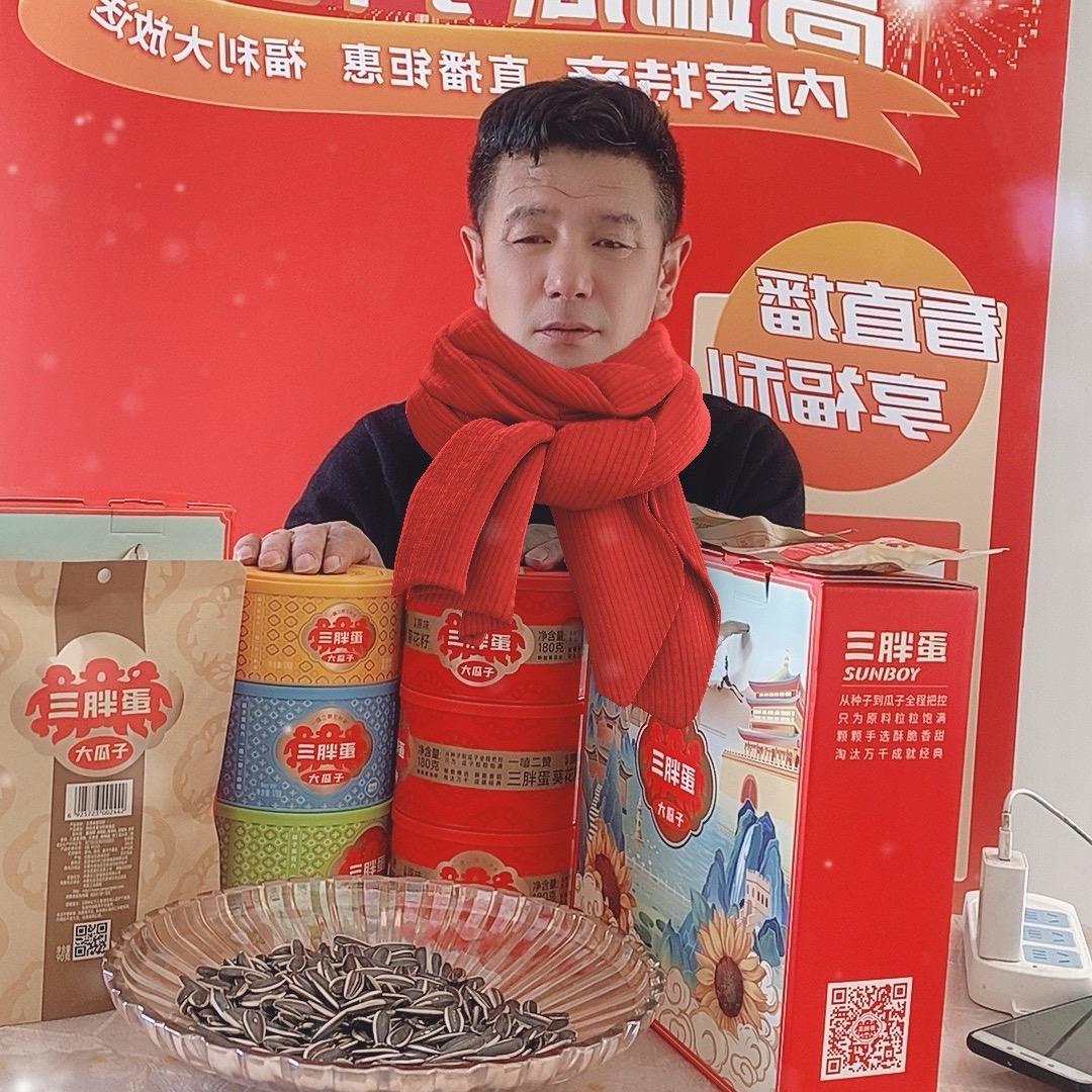 三胖蛋大瓜子工厂直销