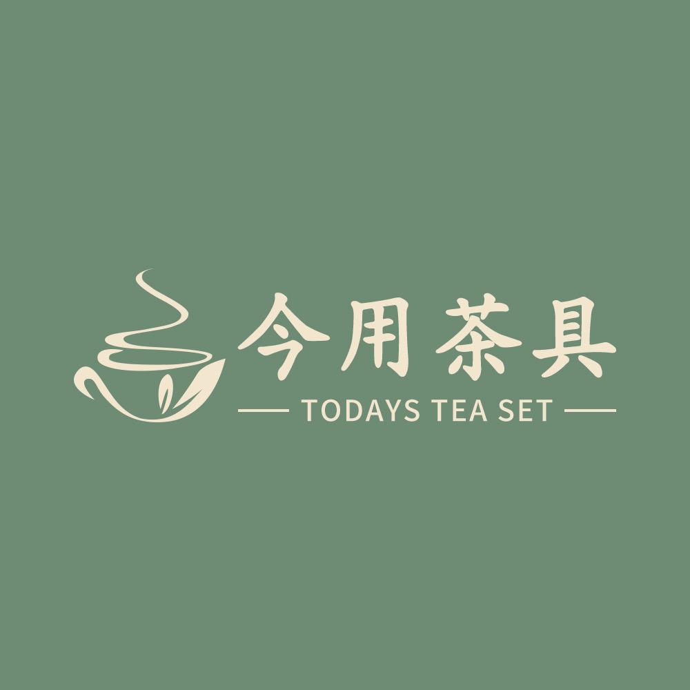 今用茶具