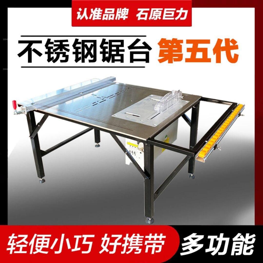 南皮县鸿锯机械制造厂