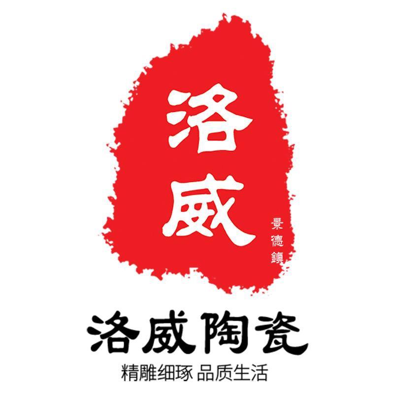 洛威家居