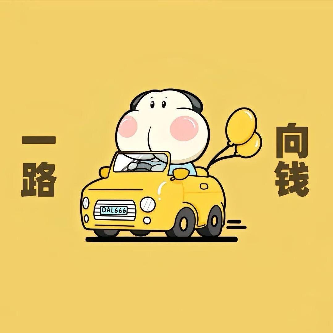 乐乐妈❤️