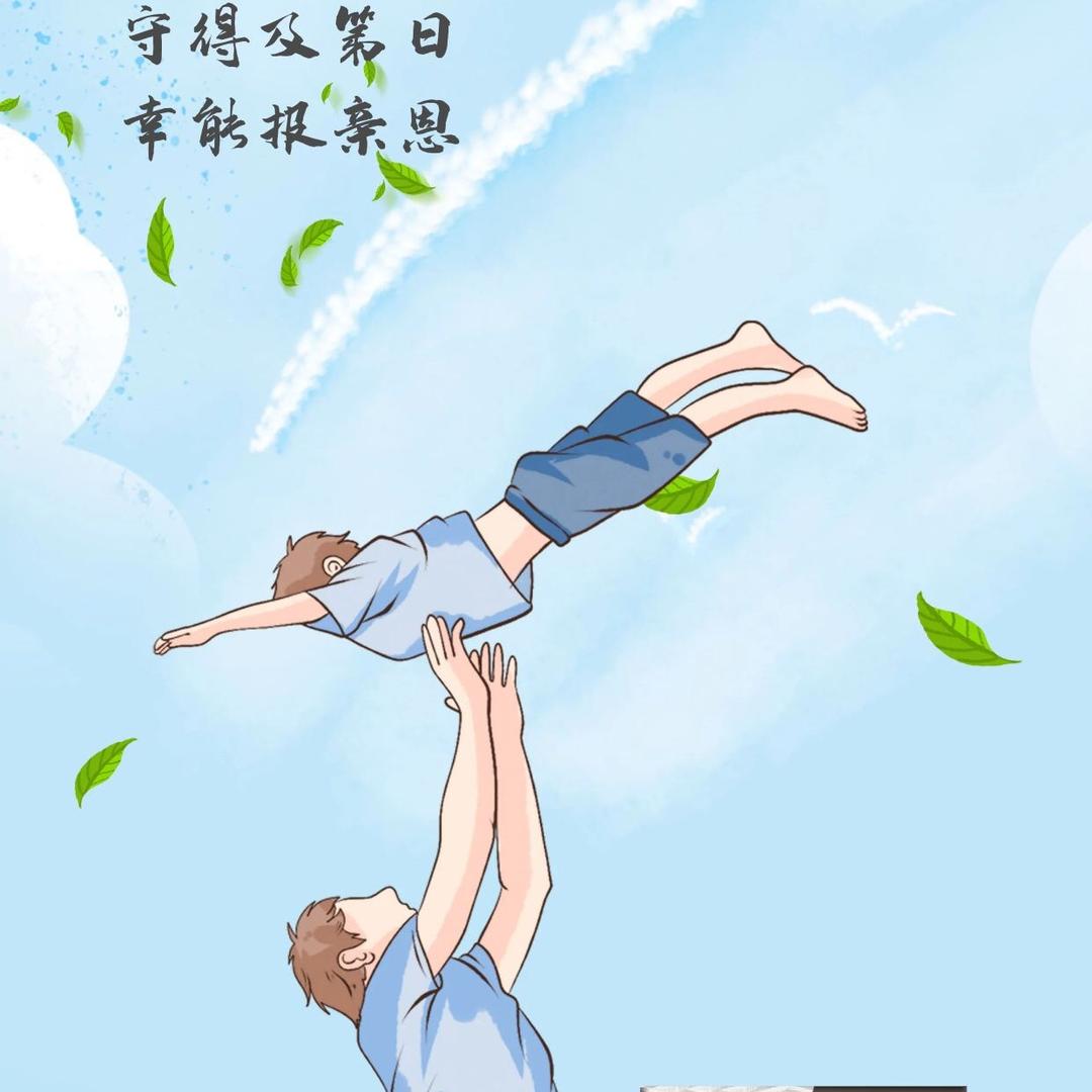 渔乐乐