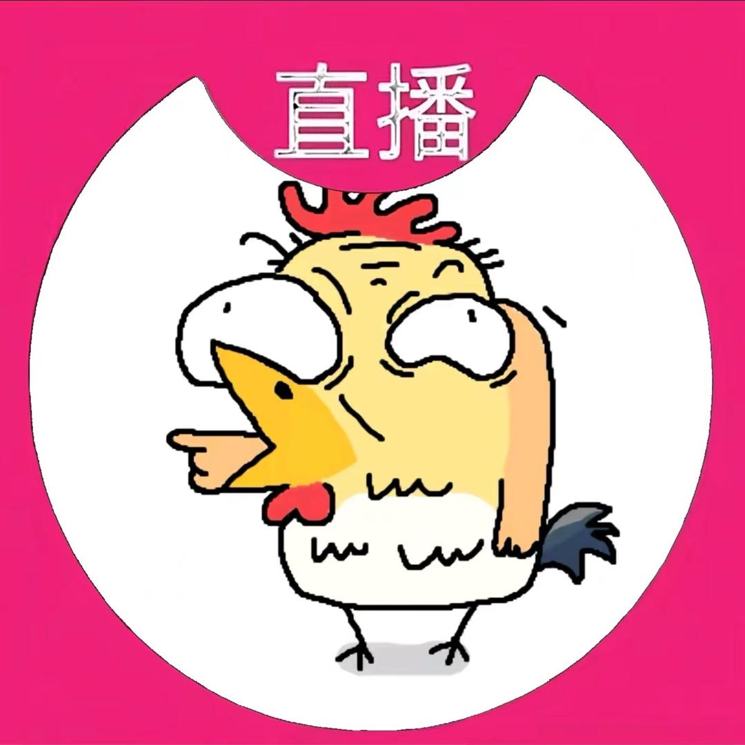 尖叫鸡（无畏契约）