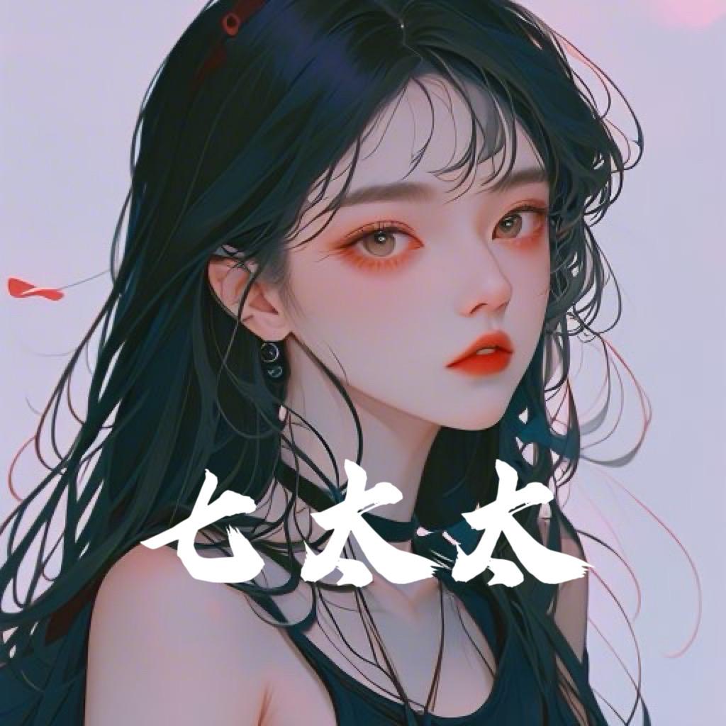7太太DIY手作