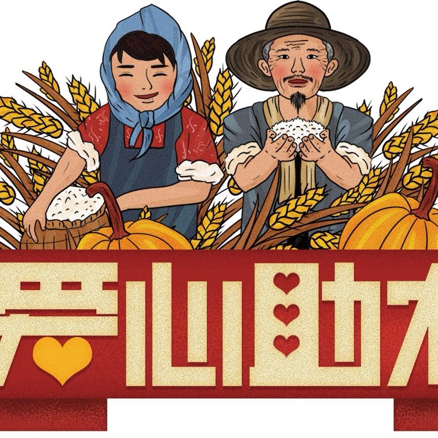新乡企业店