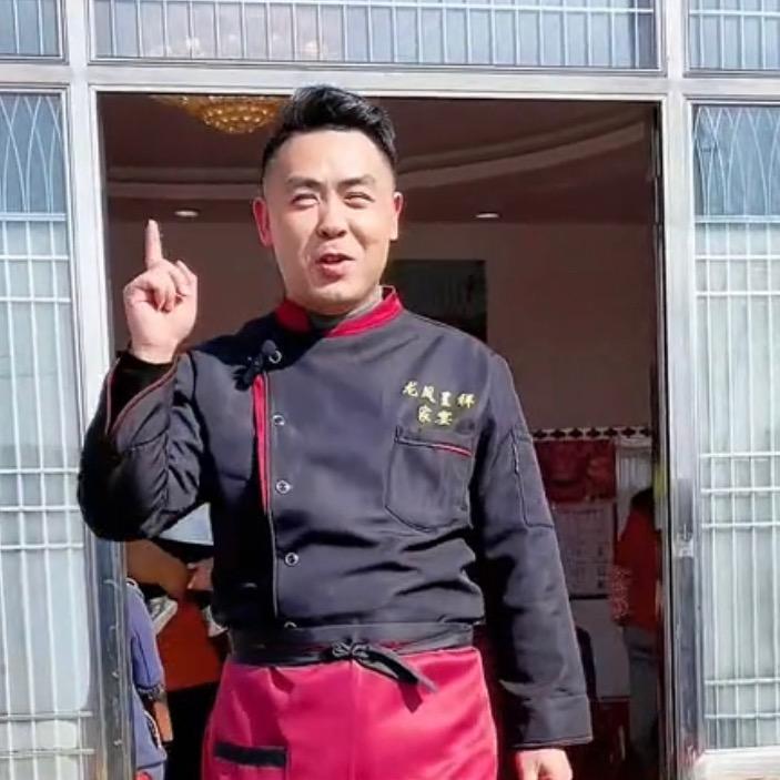 龙凤呈祥家宴  鑫家福杂百部