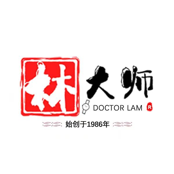 林大师广州佑佑诗圆贸易有限公司钟表专卖店