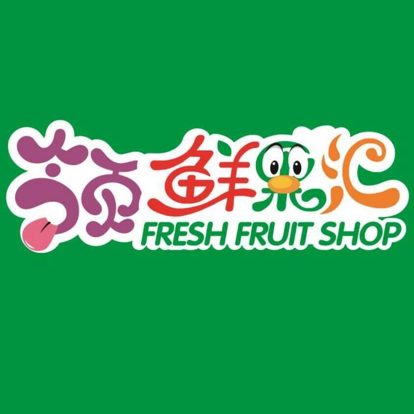 领鲜果汇—姜罗旭