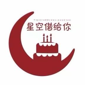 许个愿吧蛋糕屋