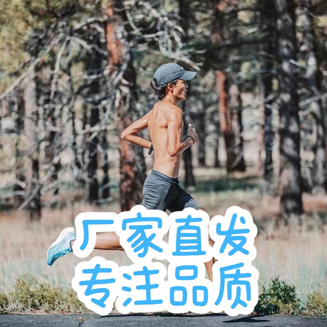 小宇宙运动装备