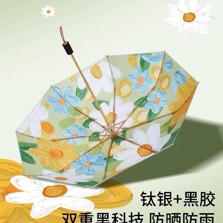 爱都优品甄选