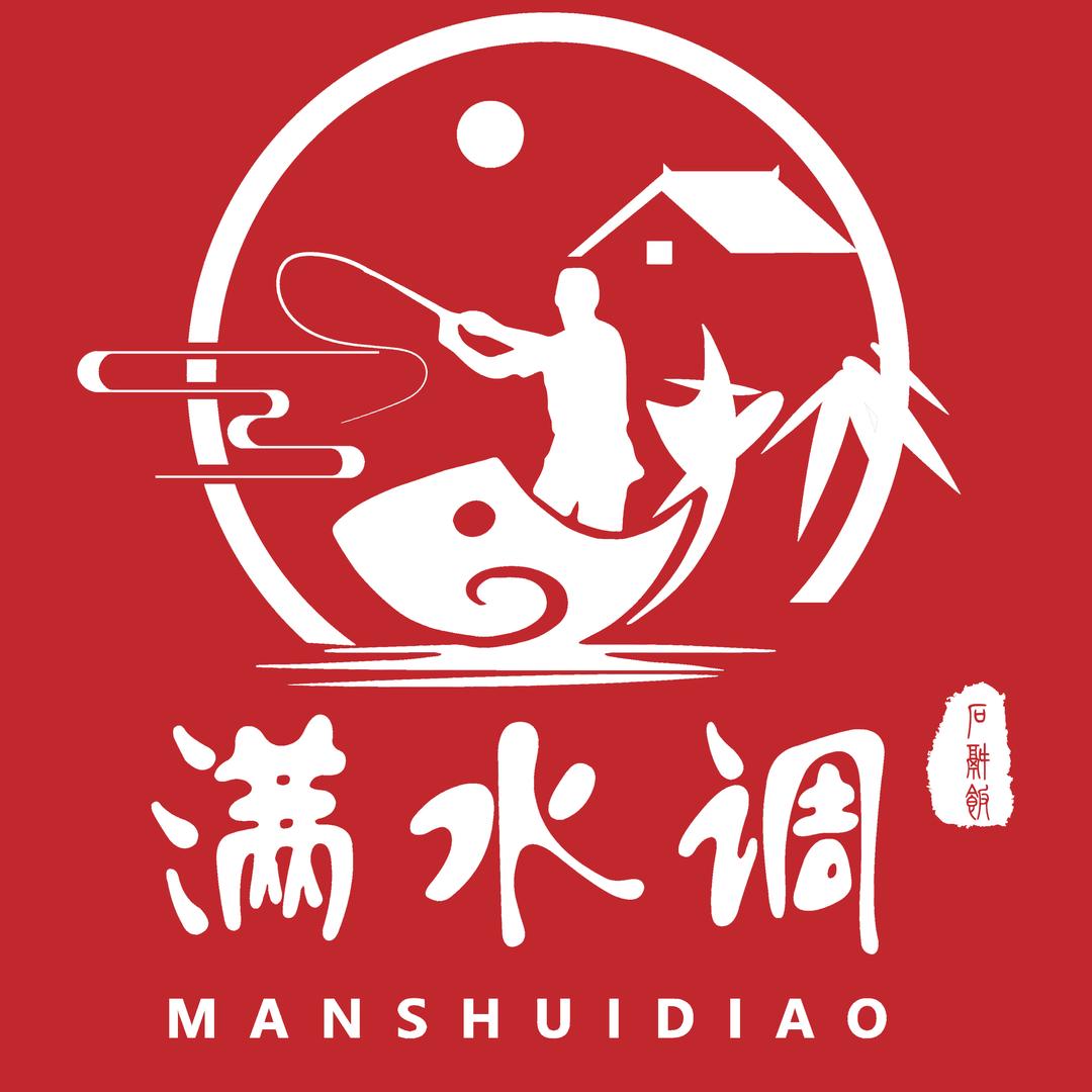 满水调石锅饭（稽山新天地店)