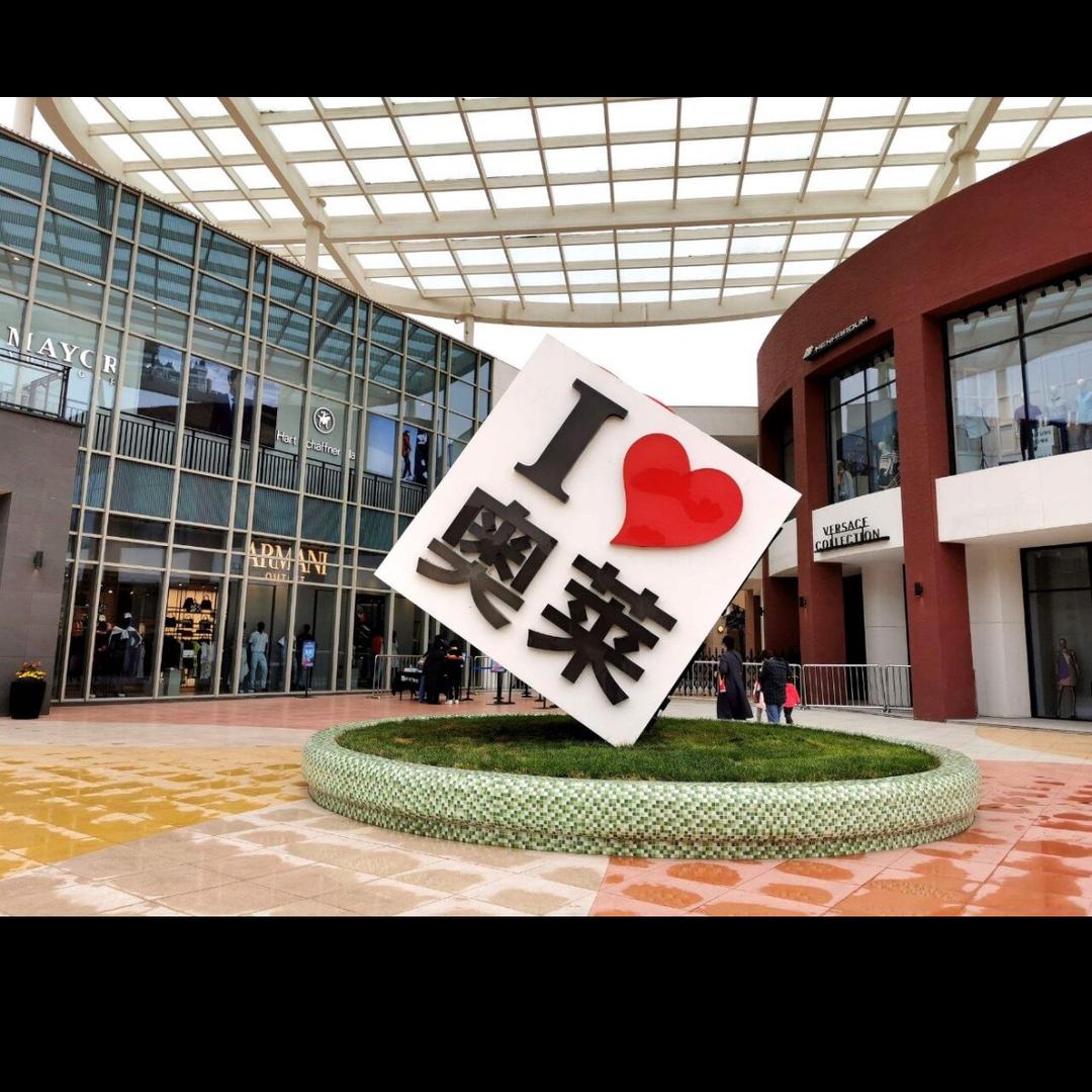 奥特（华北仓）