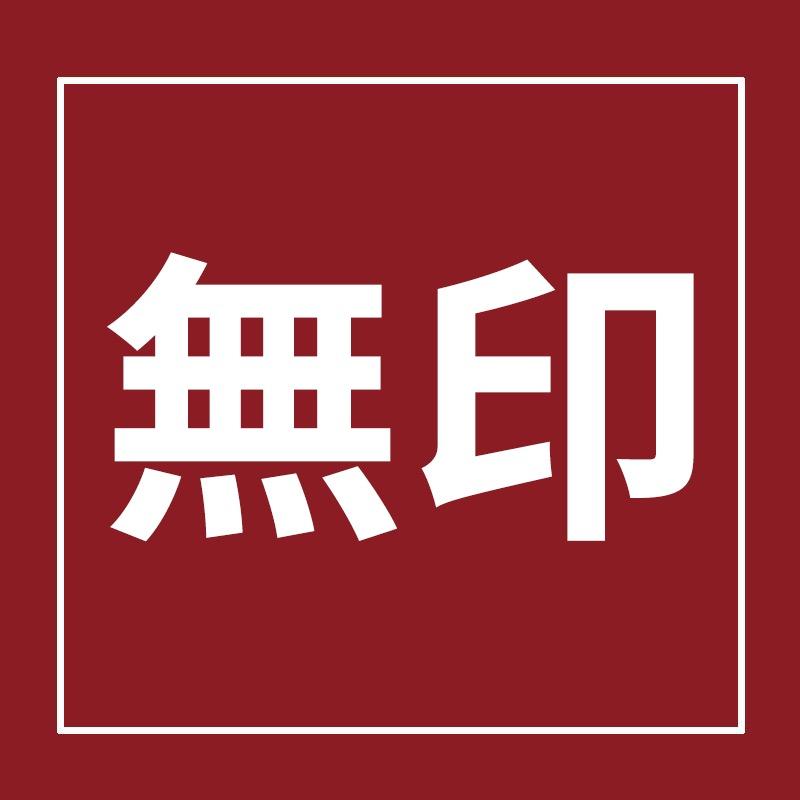無印良品智能家居旗舰店