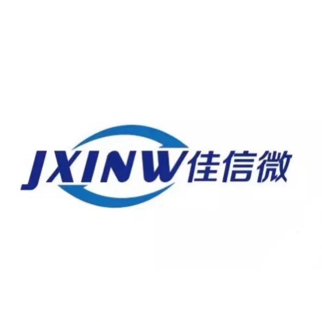 佳信微深圳市佳信微电子有限公司数码配件专卖店