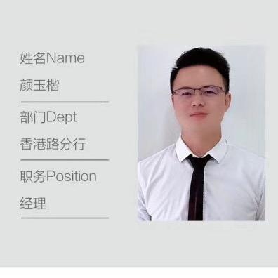 聚和房地产经纪