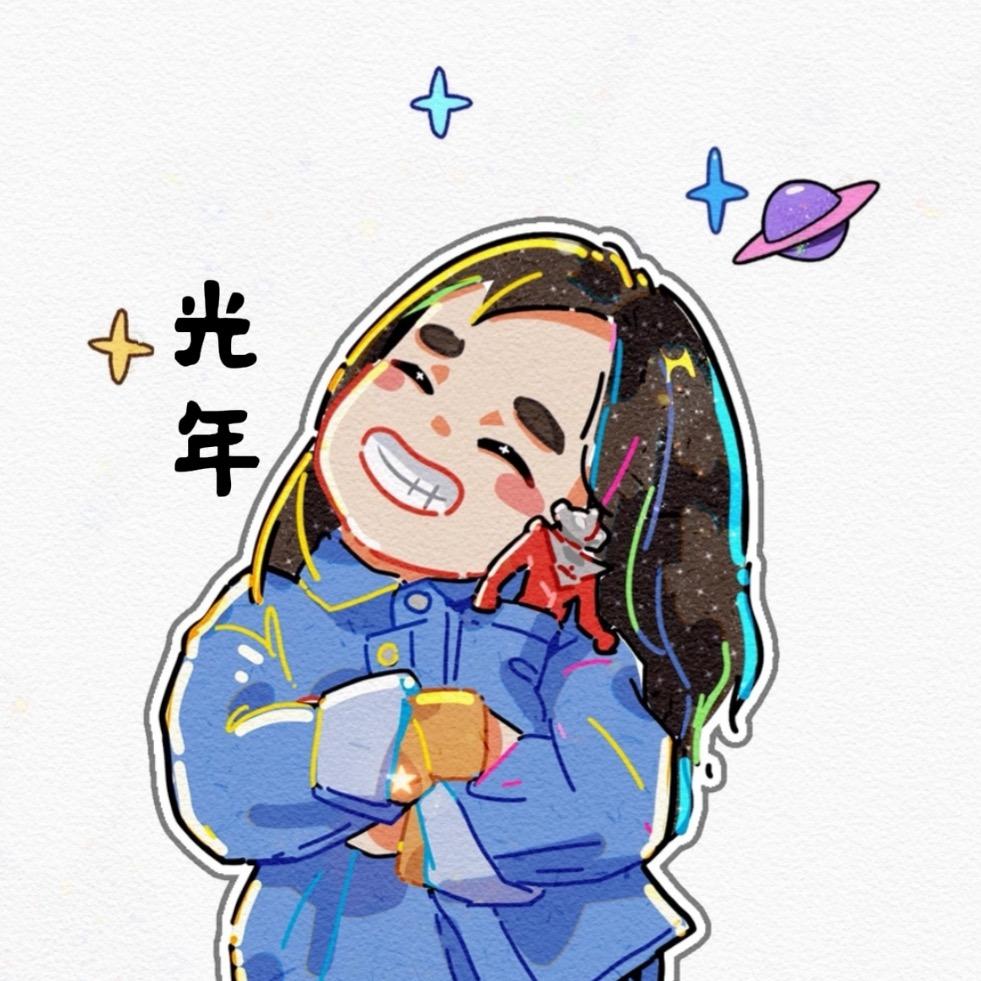 我是光年（9号数学思维ke