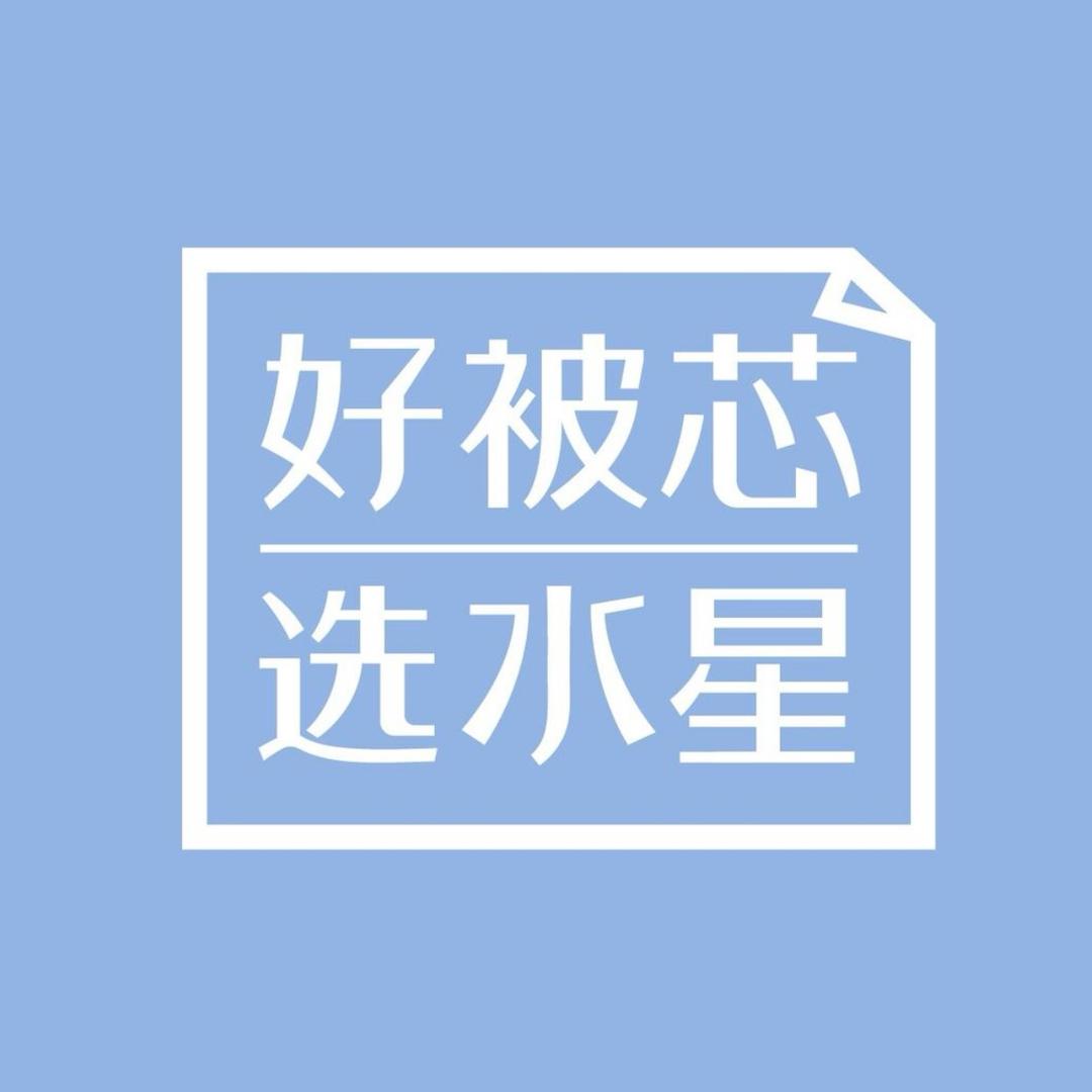 水星家纺同城团购官号
