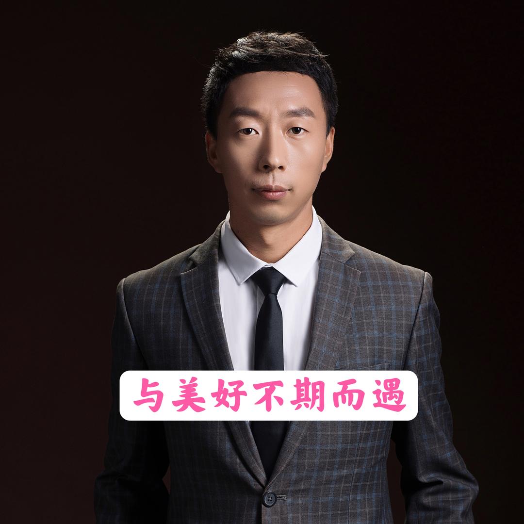 北京赵班长