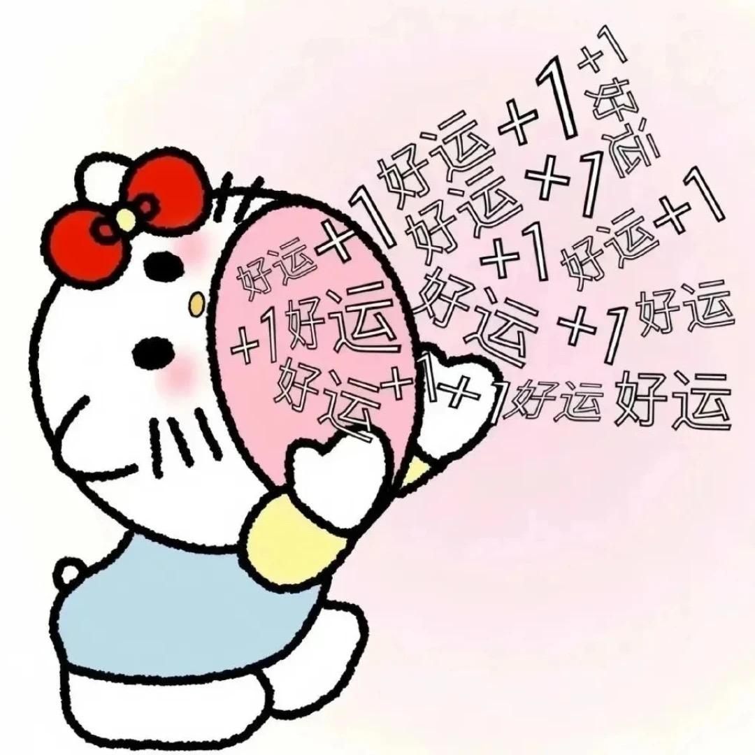 hope🇨🇳