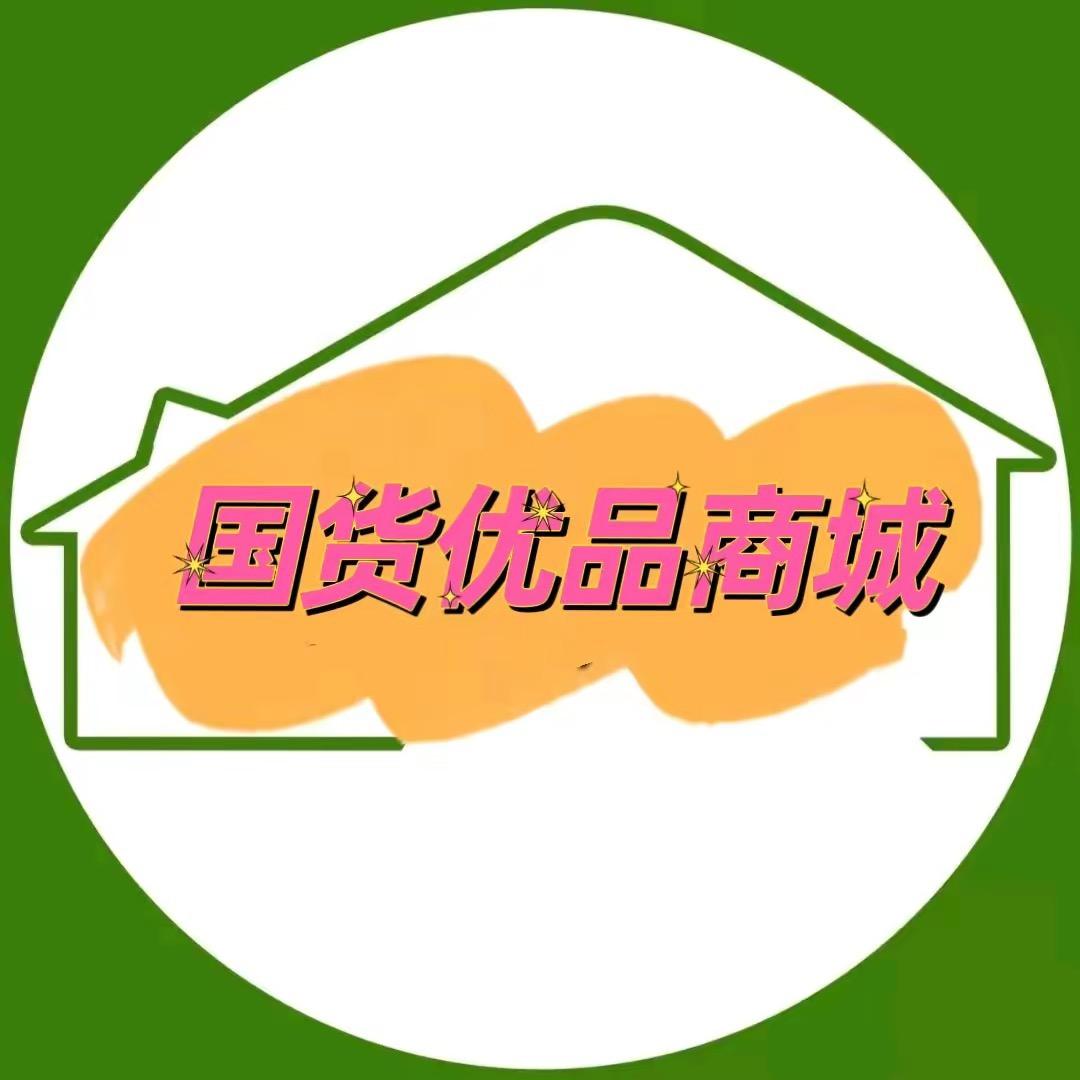 正品严选好物推荐