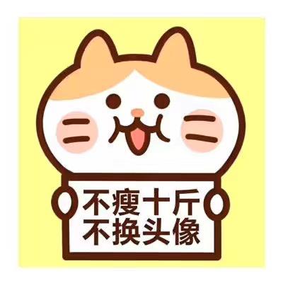 ◆ヽ肉丸子℡