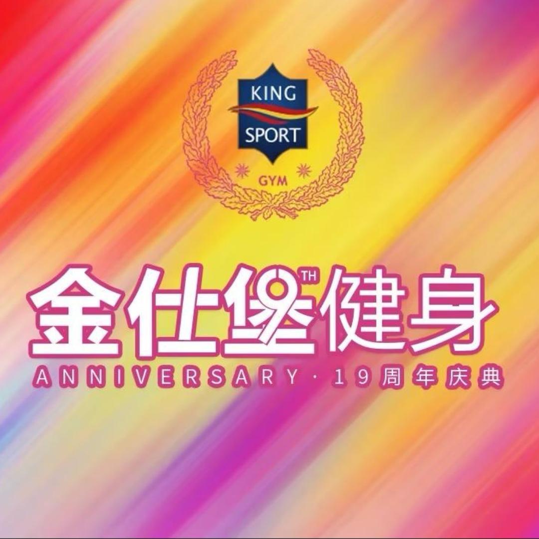 金仕堡健身-悦方门店-私教经理