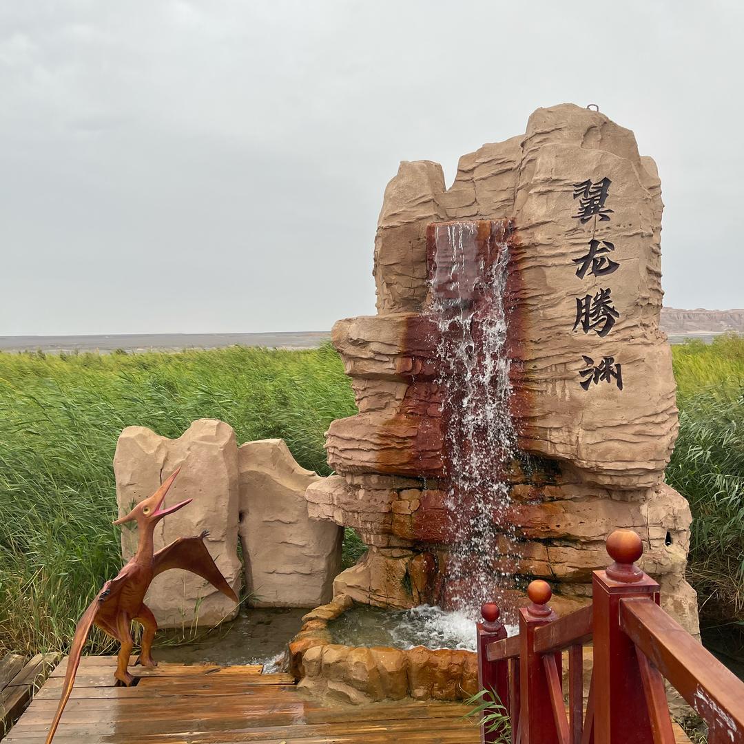 旅人
