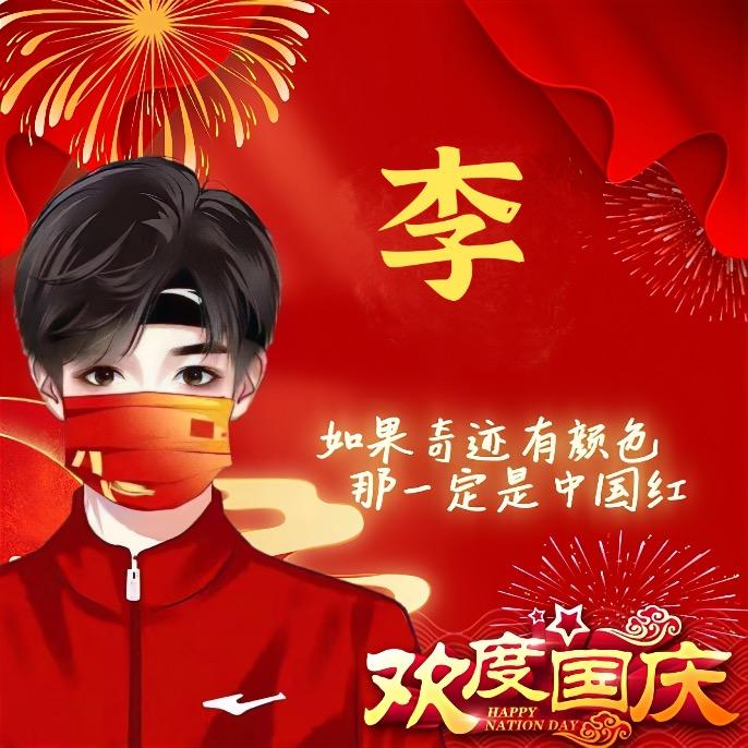 剑影清风