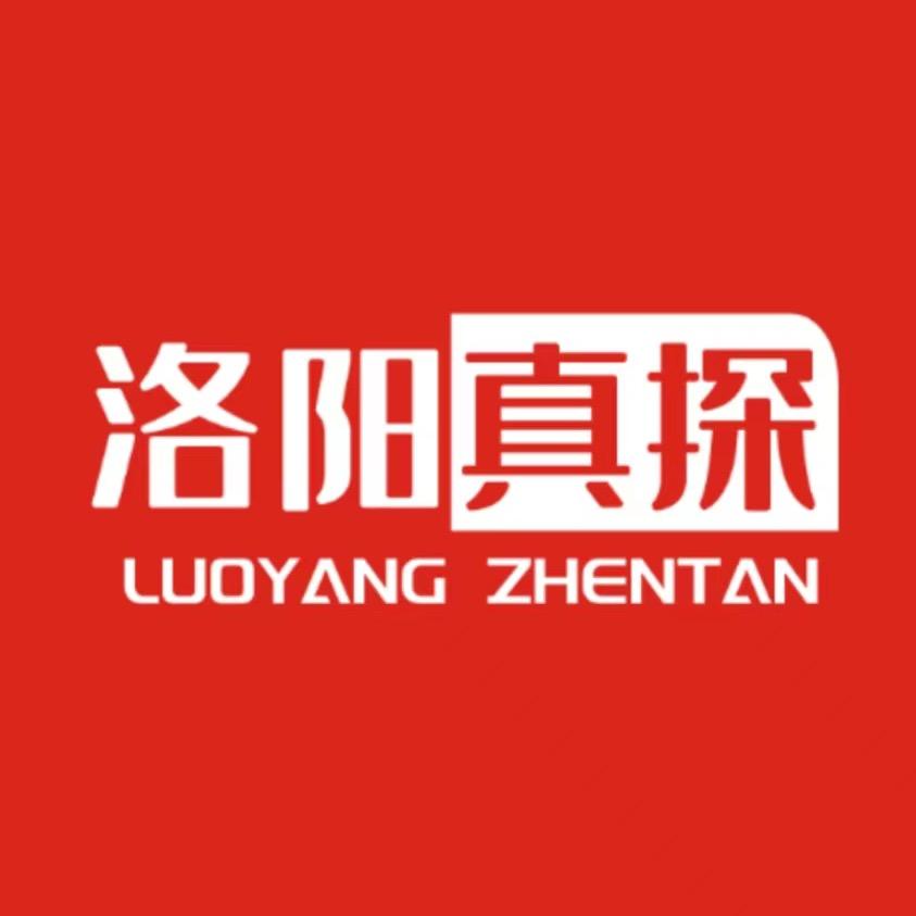 洛阳真探