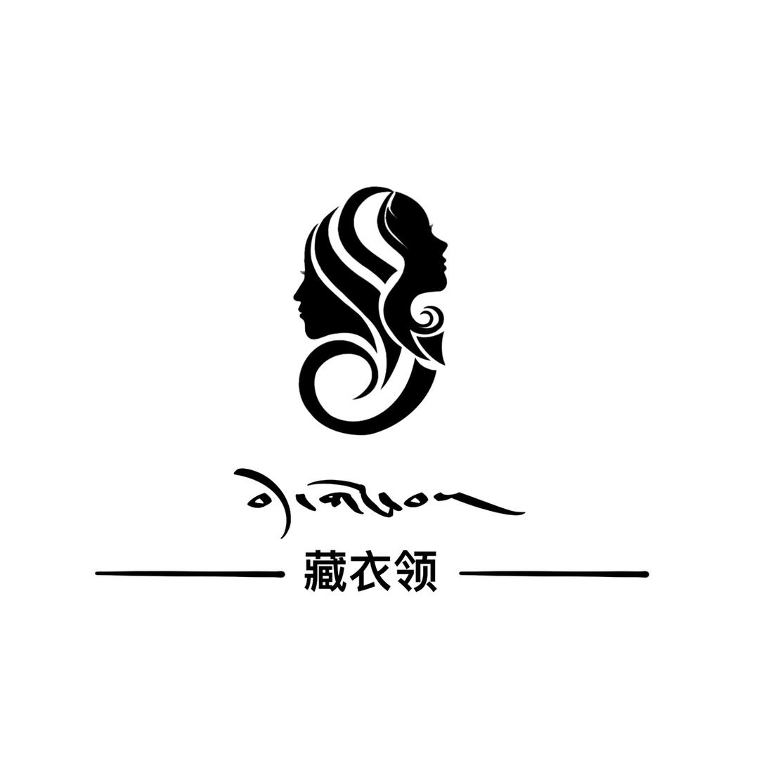 藏衣领服装店