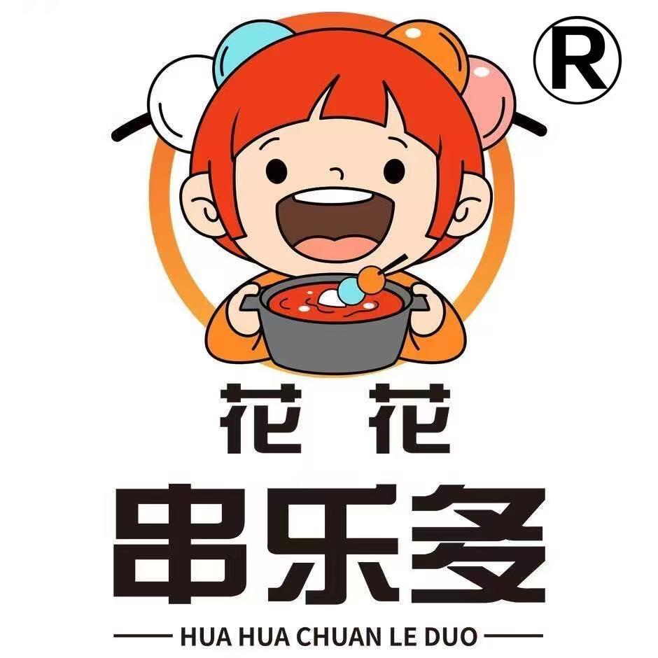 花花串乐多冠亚星城店