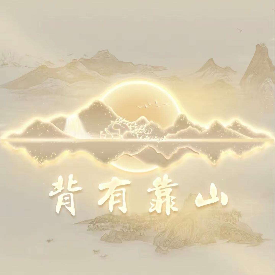 知趣•